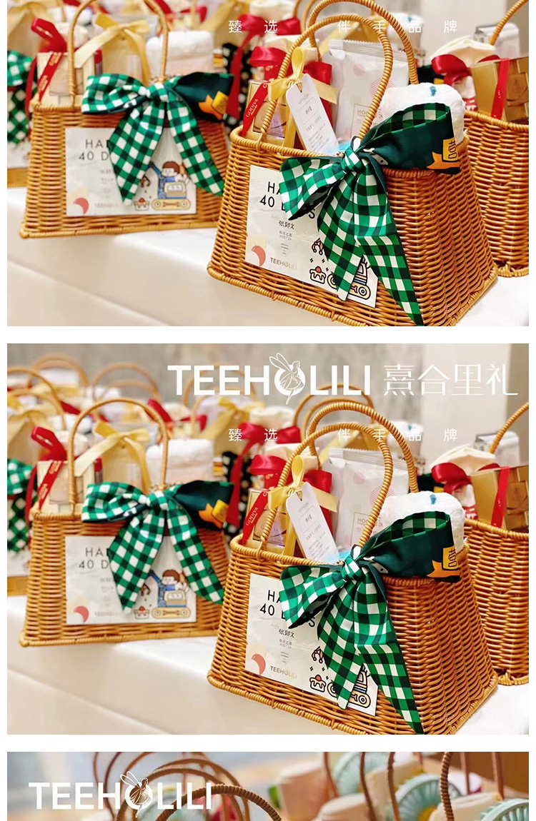 Plastic rattan gift basket, gift storage, gift packaging pic 7