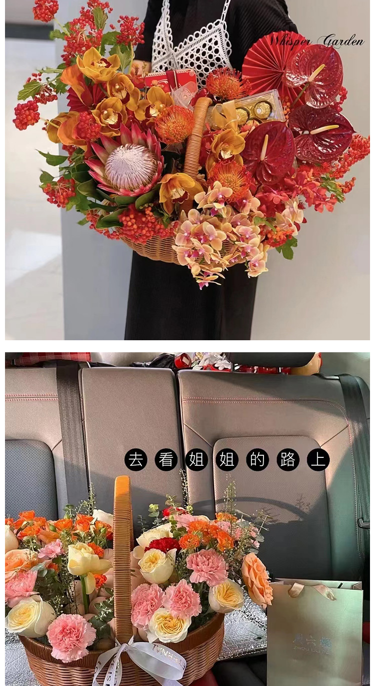 A large two-piece plastic vine fruit basket set pic 4