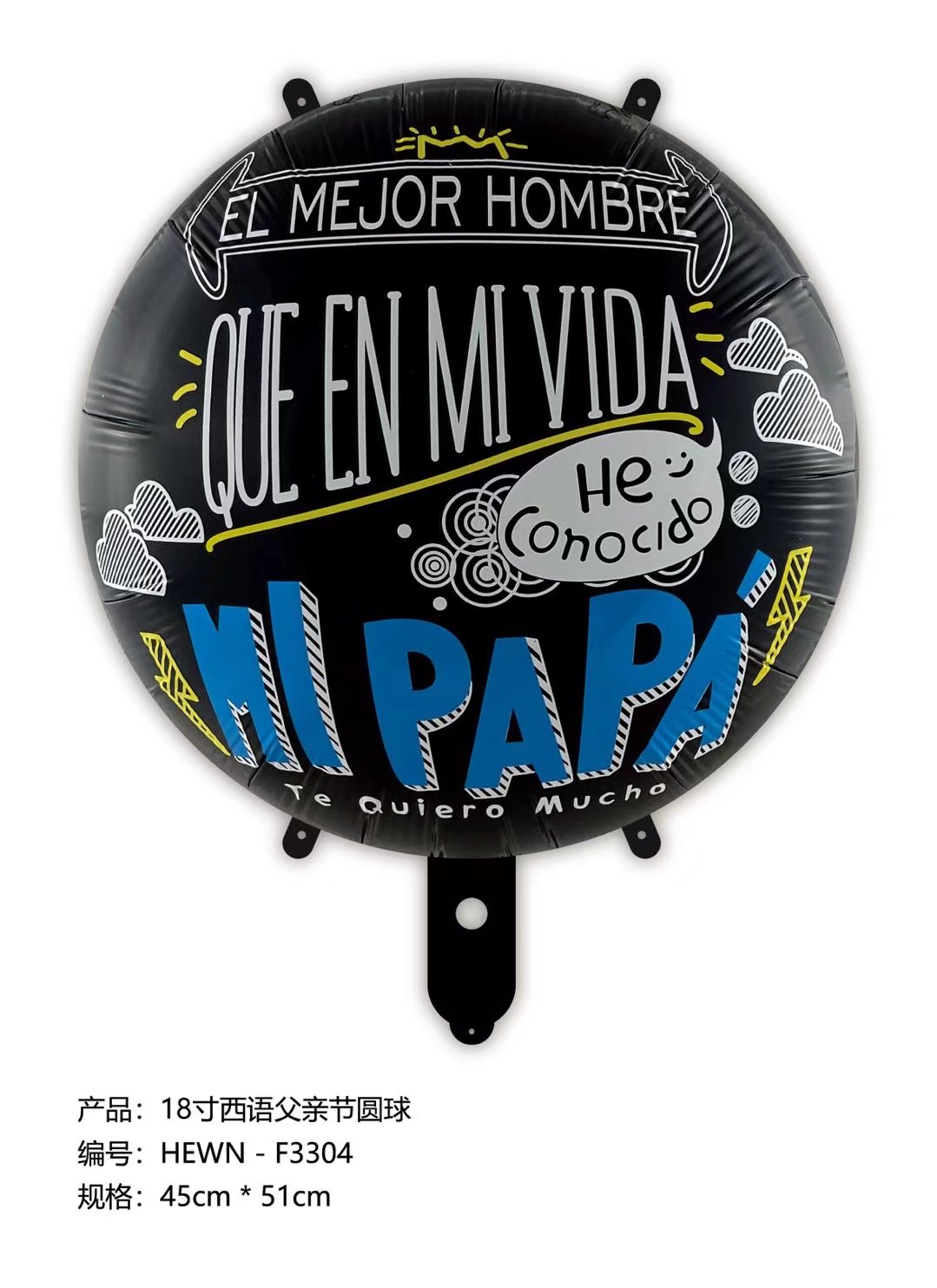 18 "Father's Day balloon Square Spanish I Love you aluminum film balloon Spanish greetings thumbnail