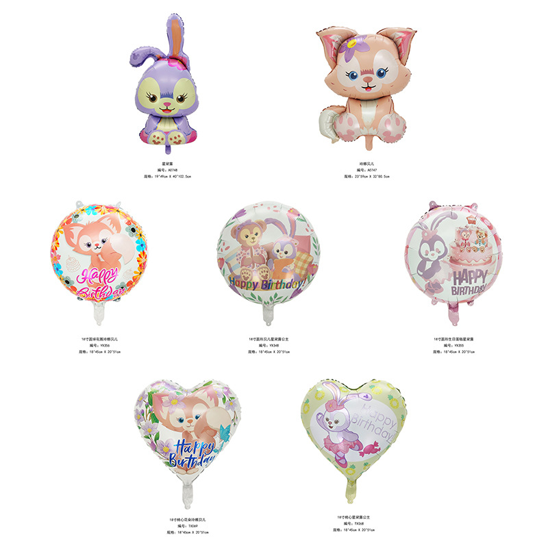 Cross-border new Star de Lubel helium aluminum film balloon girl baby birthday atmosphere decoration decoration venue supplies thumbnail