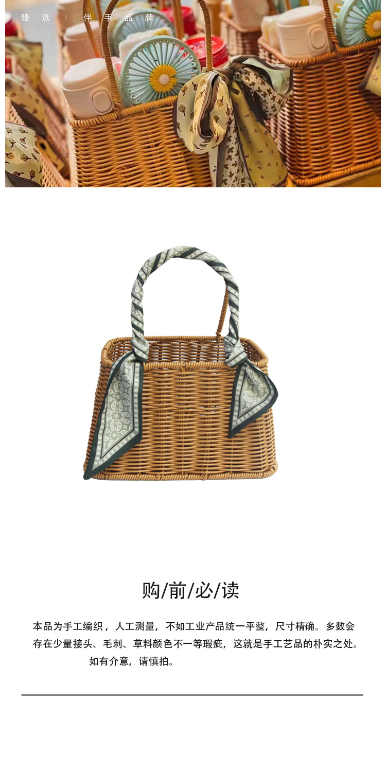 Plastic rattan gift basket, gift storage, gift packaging pic 8