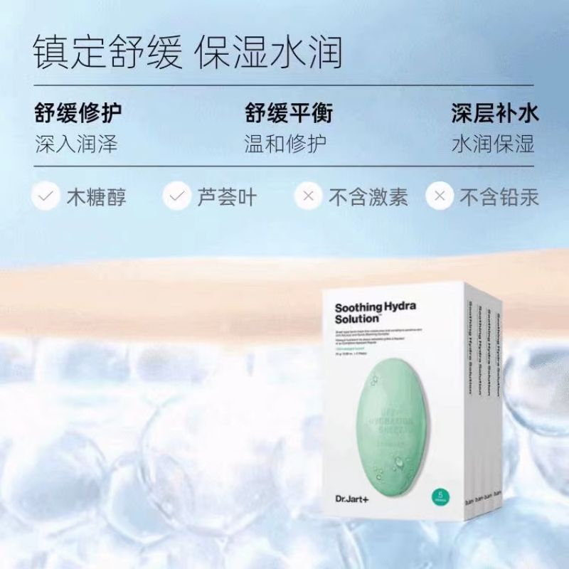涂抹面膜实物图