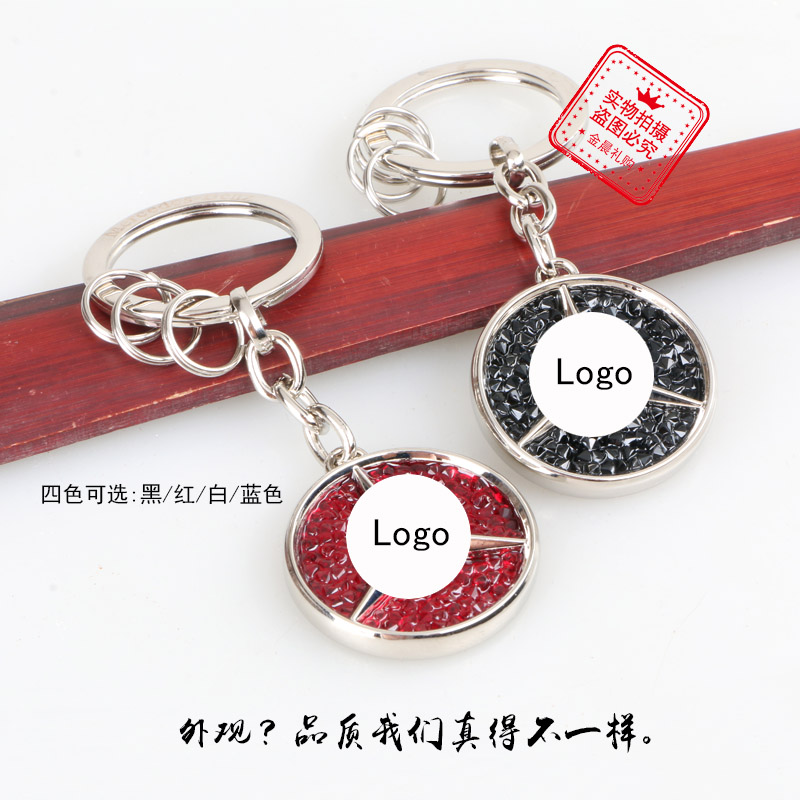 金属镶钻车标/钥匙扣钥匙链/赠品礼品产品图