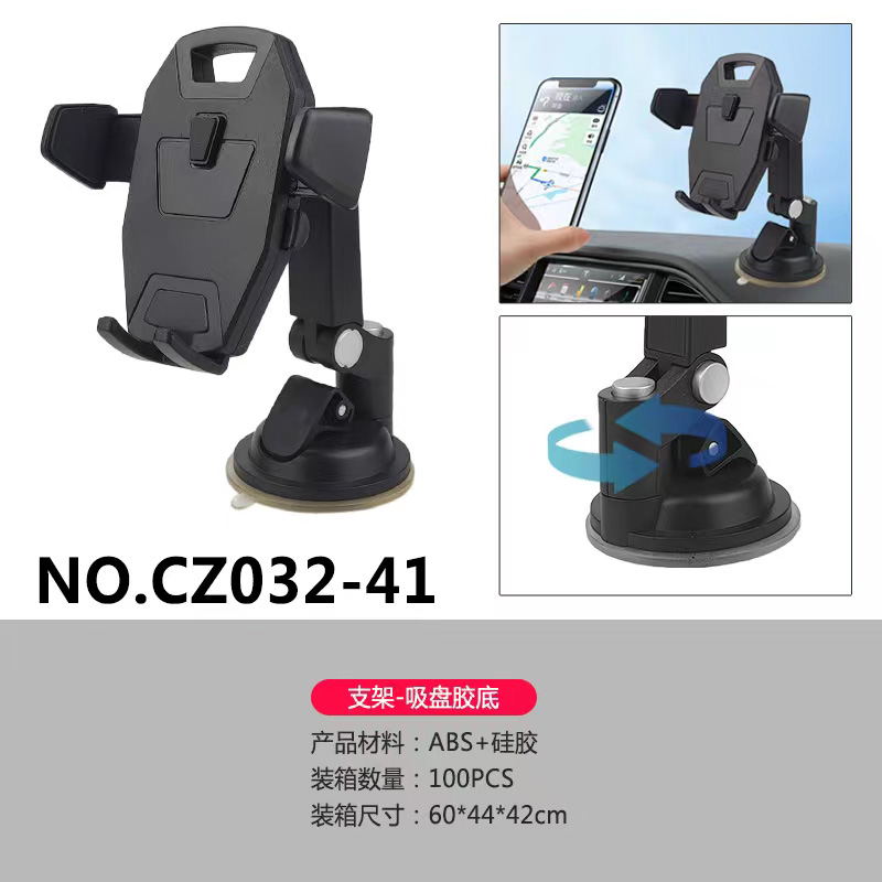 CZ032-41 Car mobile phone stand, car suction cup mobile phone stand, car mobile phone stand, center console windshield telescopic pole mobile phone stand details Picture