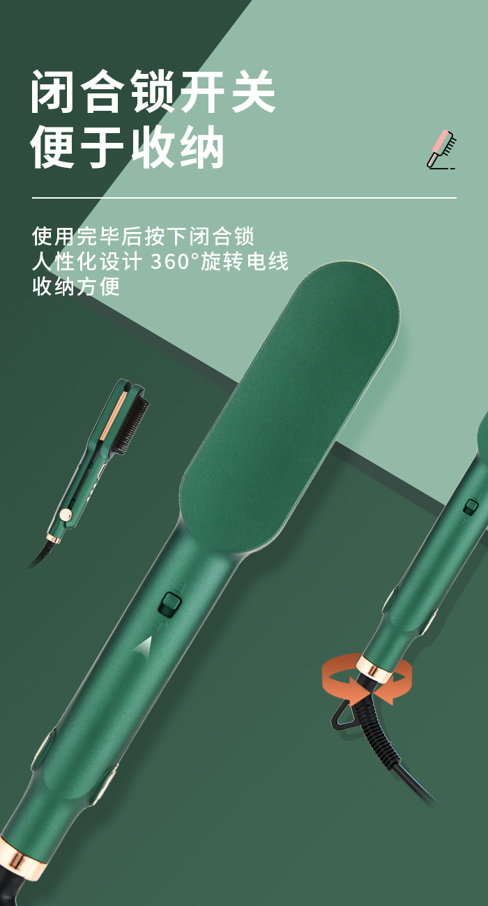 跨境厂家直供卷发器 科美KM-2237负离子两用拉直发烫卷发器详情9