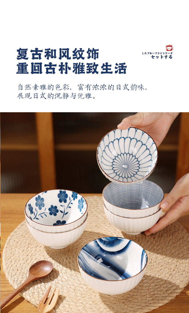 陶煲王6个装米饭碗4.5寸家用陶瓷手绘釉下彩餐具详情3