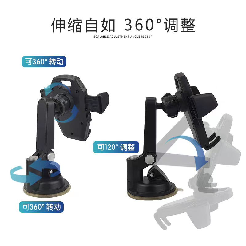 CZ032-41 Car mobile phone stand, car suction cup mobile phone stand, car mobile phone stand, center console windshield telescopic pole mobile phone stand Specification image