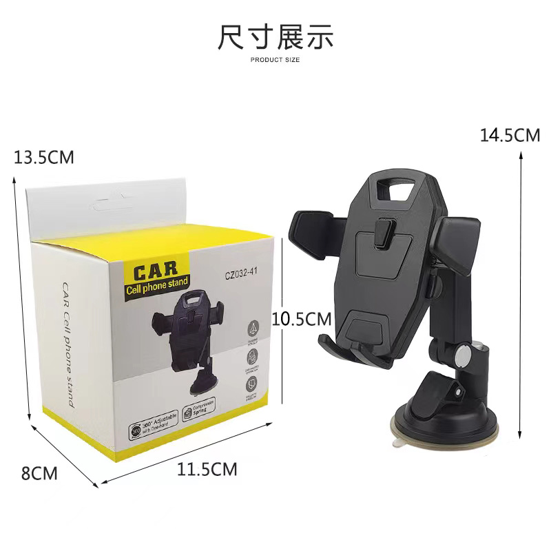 CZ032-41 Car phone stand Car suction phone stand Car phone stand center console windshield telescopic rod phone stand