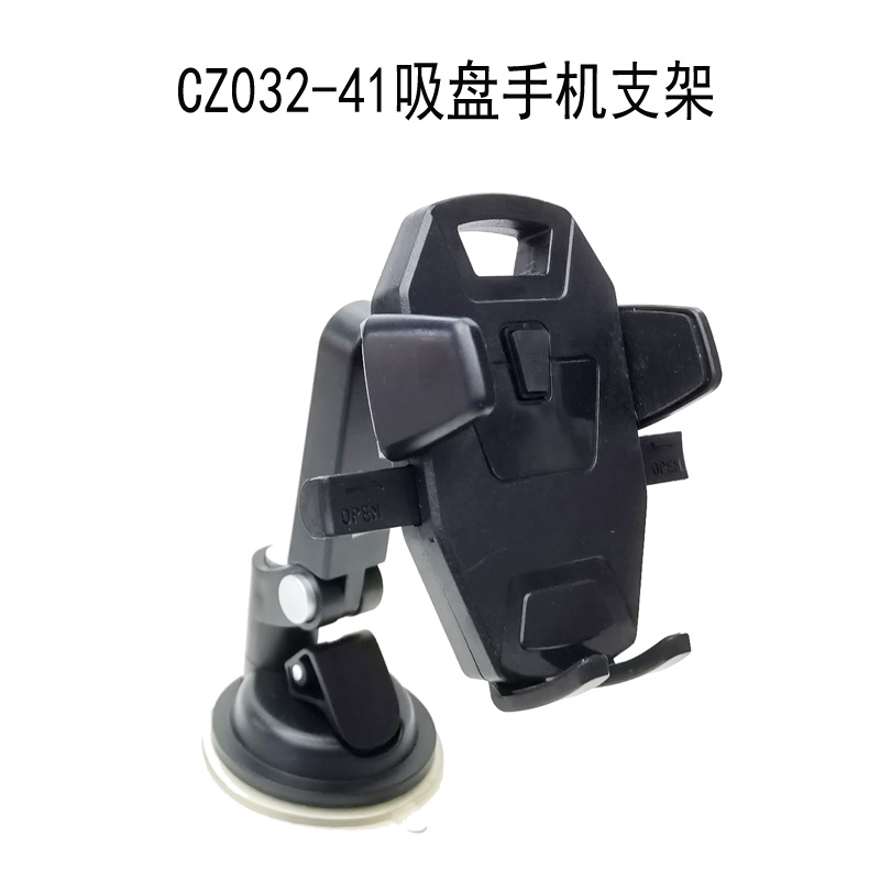 CZ032-41 Car mobile phone stand, car suction cup mobile phone stand, car mobile phone stand, center console windshield telescopic pole mobile phone stand Application Scenario