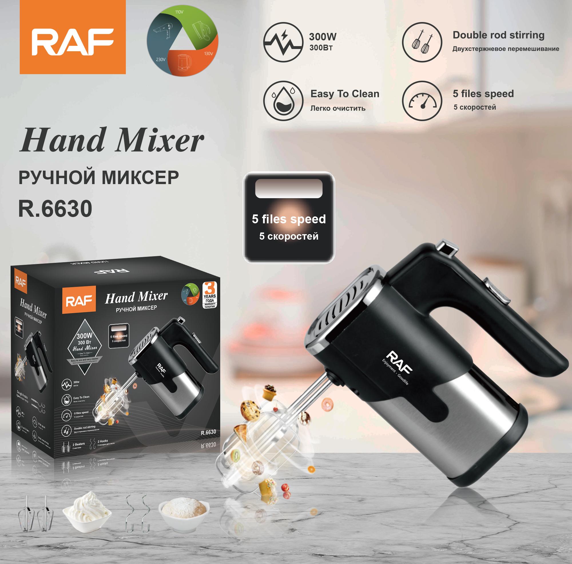 Automatic electric egg beater Hand-held egg beater automatic household cream beater foreign trade R.6630