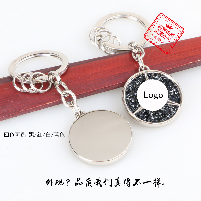 钥匙扣/配饰实物图