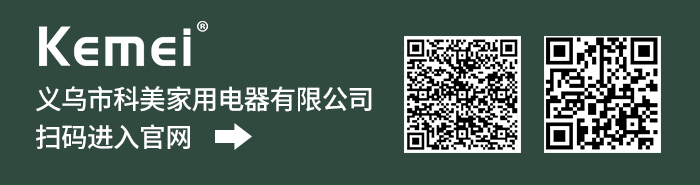 跨境厂家直供卷发器 科美KM-2237负离子两用拉直发烫卷发器详情12