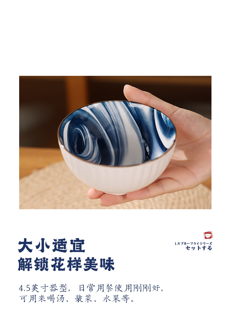 陶煲王6个装米饭碗4.5寸家用陶瓷手绘釉下彩餐具详情7