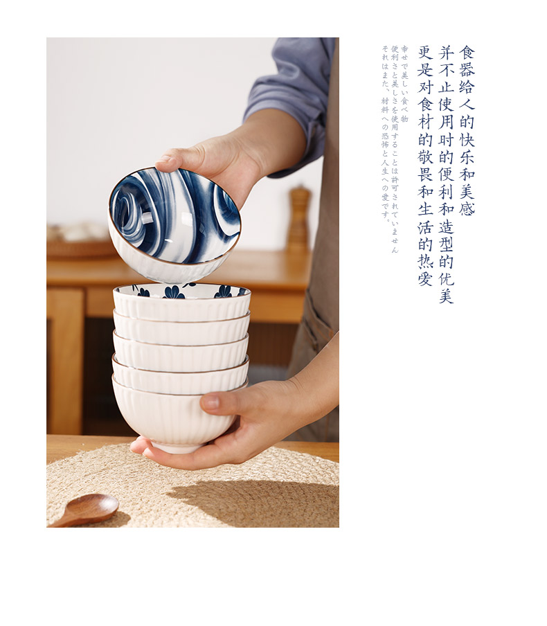 陶煲王6个装米饭碗4.5寸家用陶瓷手绘釉下彩餐具详情11