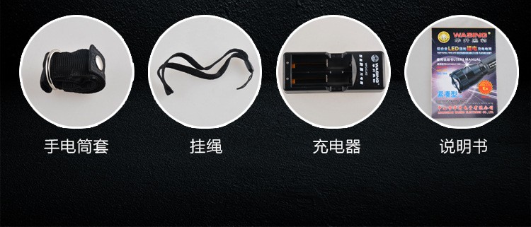 华升黑豹301/302/303手电筒家用照明户外巡逻加油站超亮手电 铝合金充电 远射手电筒详情3