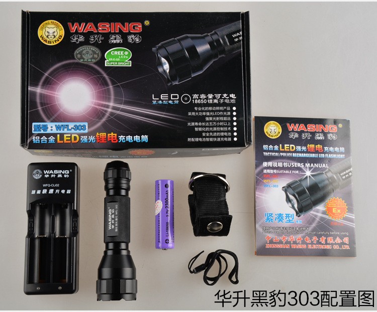 华升黑豹301/302/303手电筒家用照明户外巡逻加油站超亮手电 铝合金充电 远射手电筒详情5