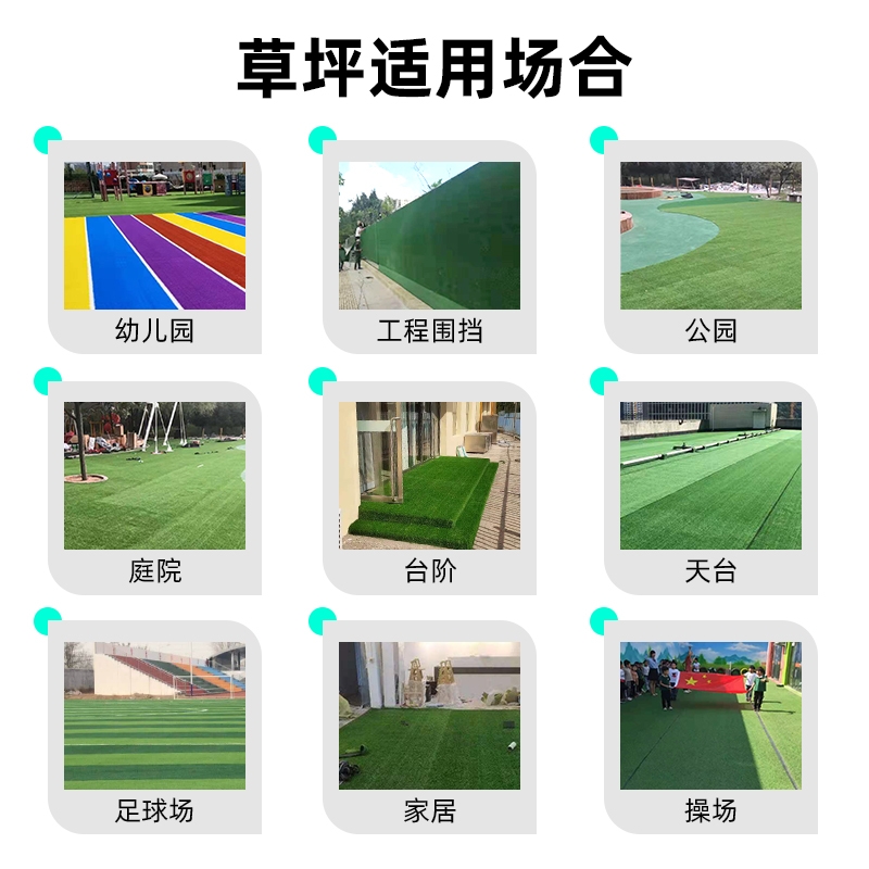 Kw Eco-Friendly Lawn 18057907773 Specification drawing