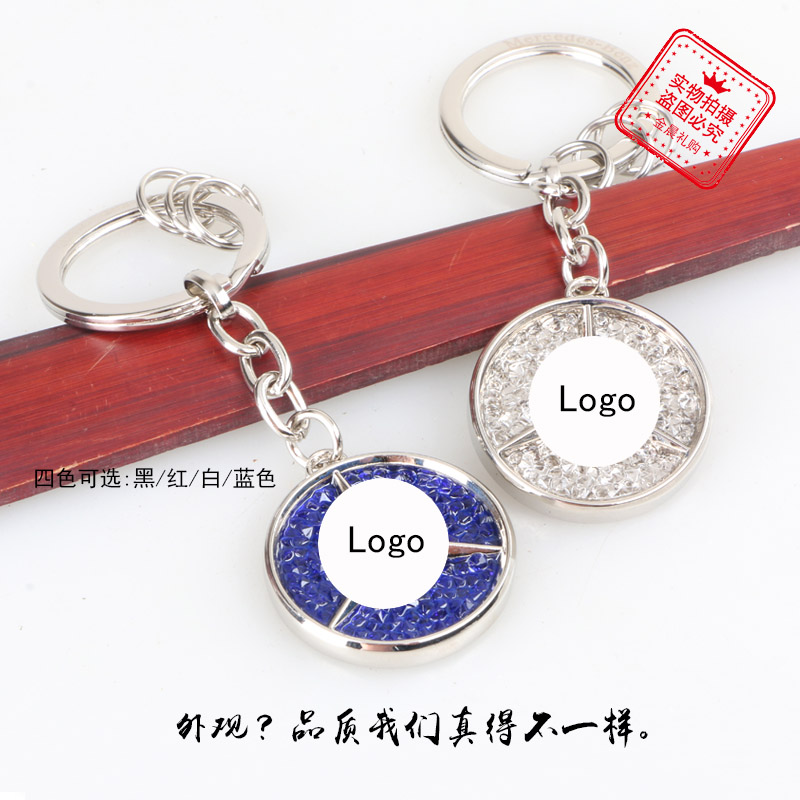 金属镶钻车标/钥匙扣钥匙链/赠品礼品细节图