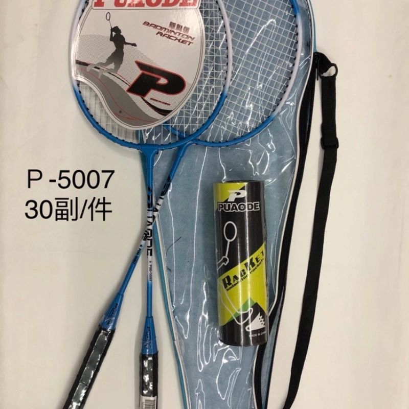 普奥德POD-5007   每件30副