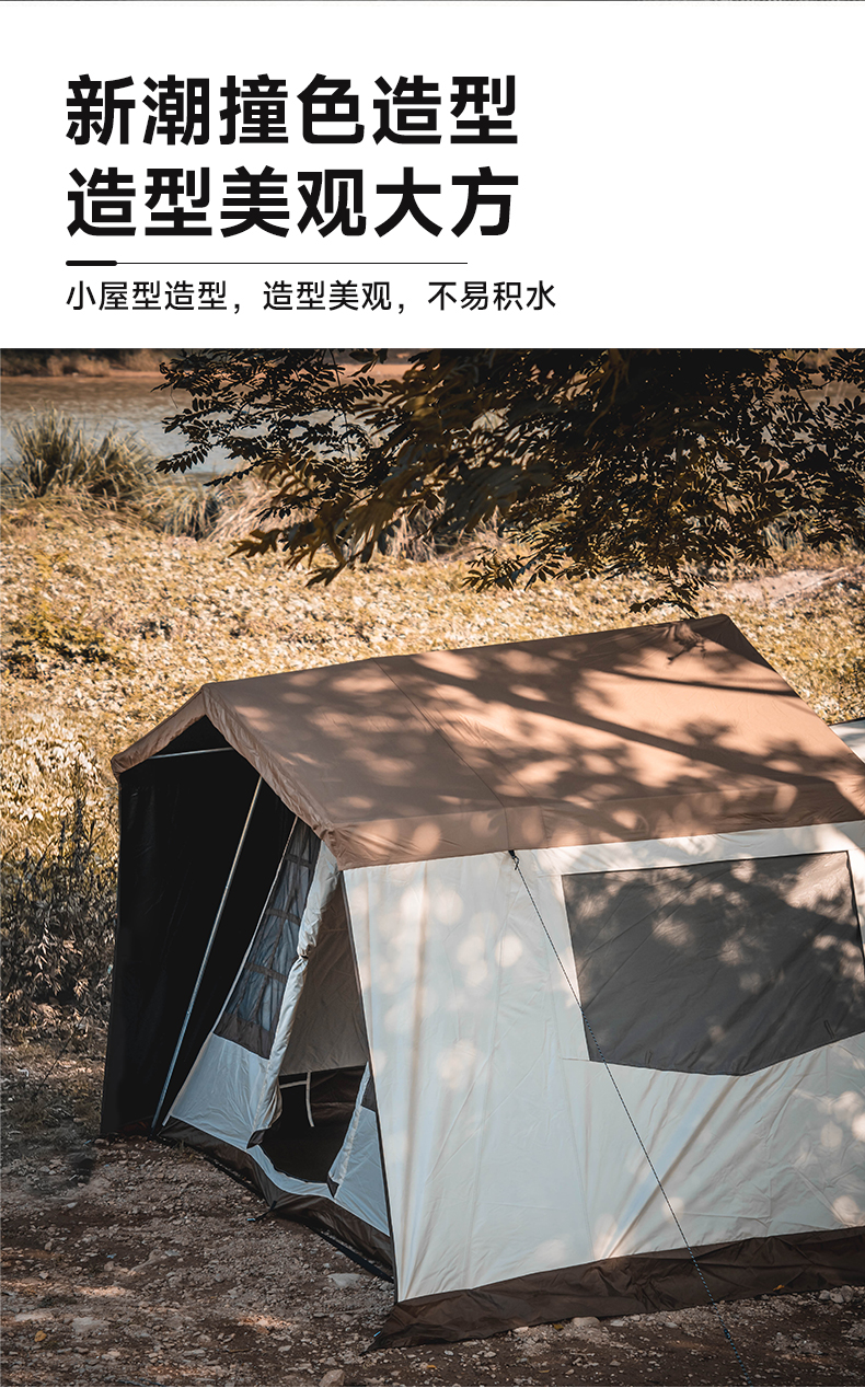 CHANODUG夏诺多吉  户外露营防晒黑胶大型豪华露营帐篷 小屋防水野营帐篷详情7