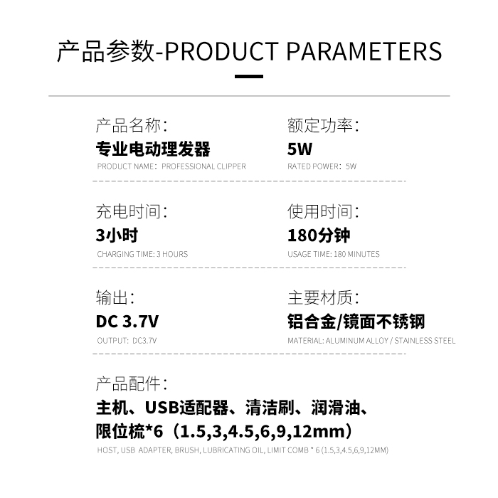 跨境厂家直供电推剪 KM-1986+PG男士专业理发剪大容量USB充电可调节定刀LCD显示屏详情3