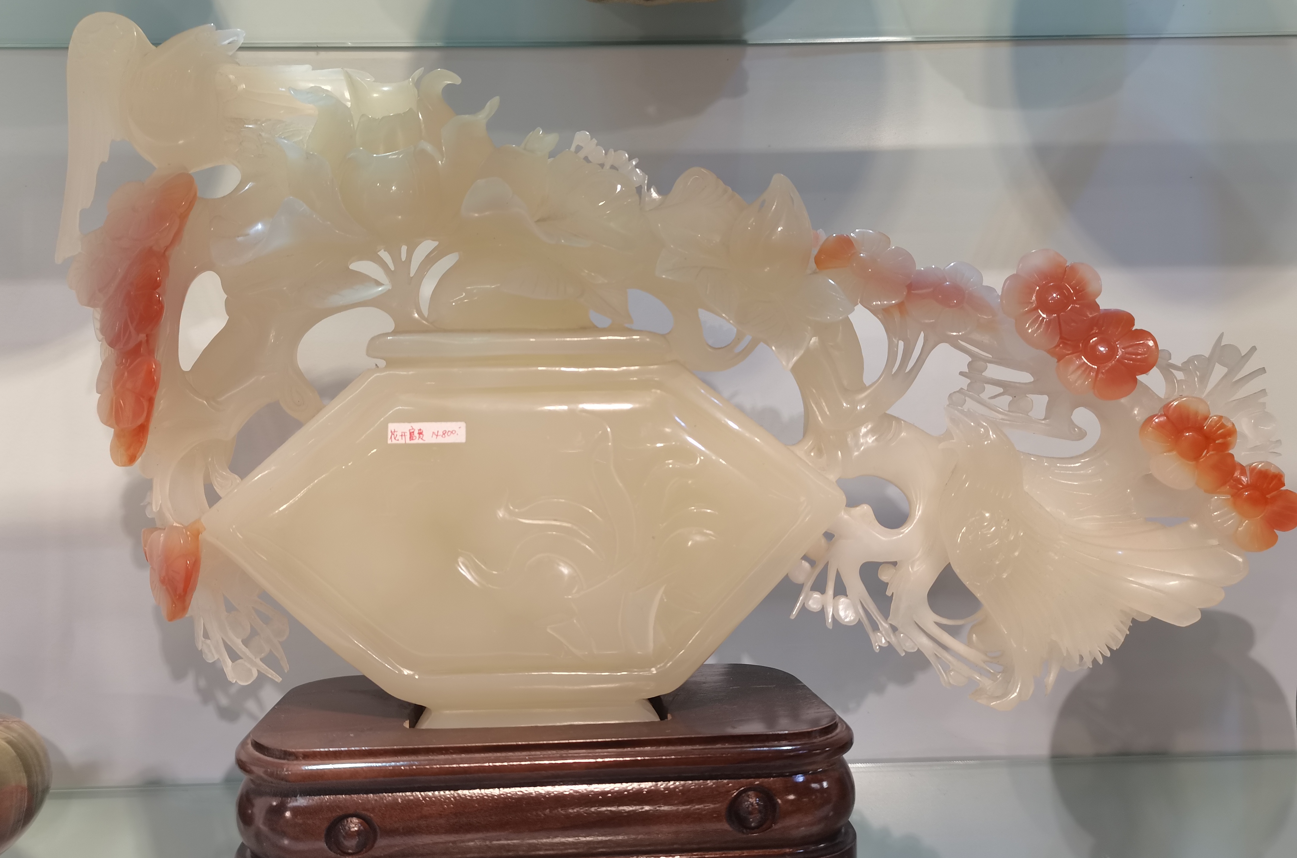 南红/和田玉无事牌/手镯玉髓/花瓶摆件/和田玉散珠细节图