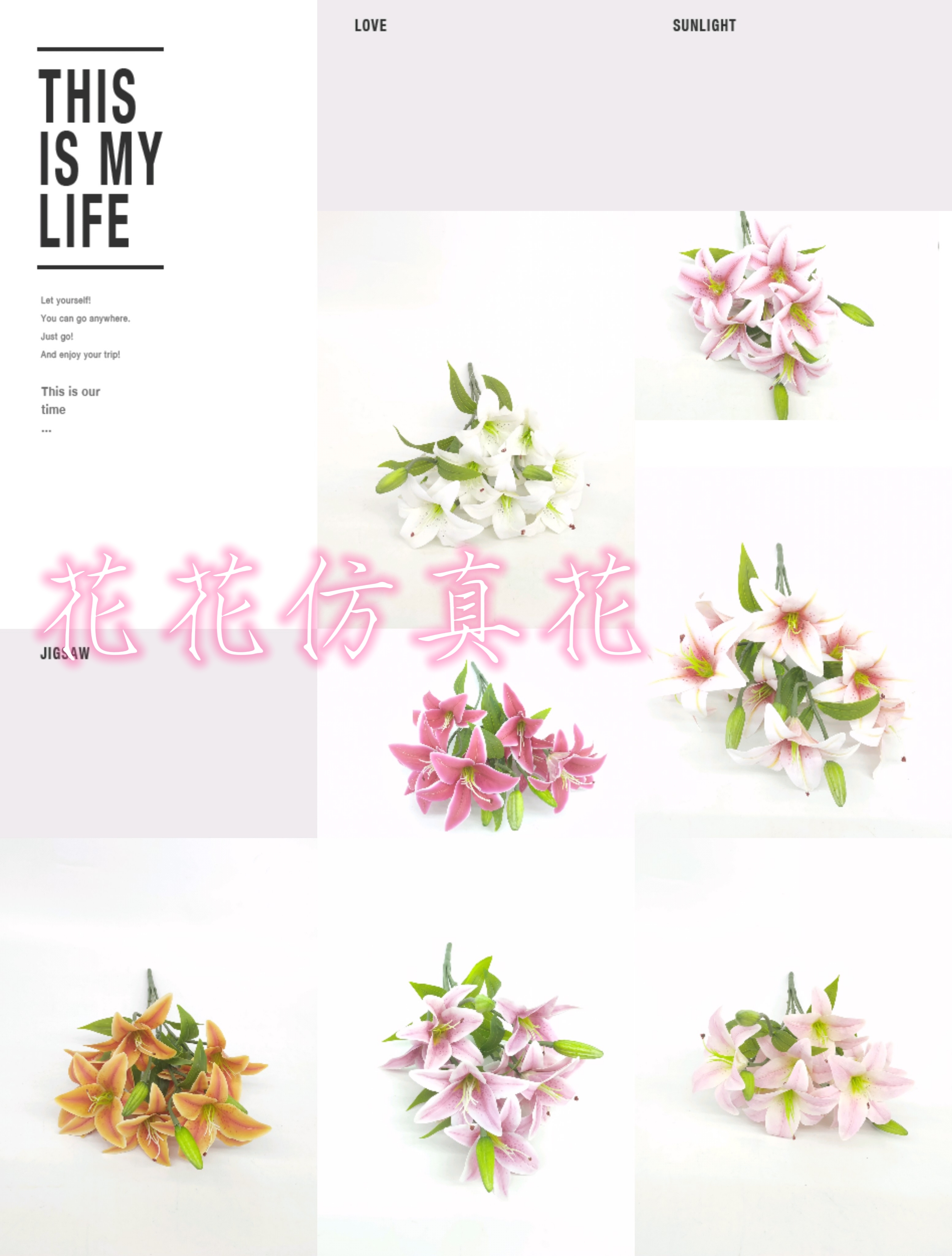 仿真花假花盆景插花瓶5叉9朵百合花装饰摆件品详情1