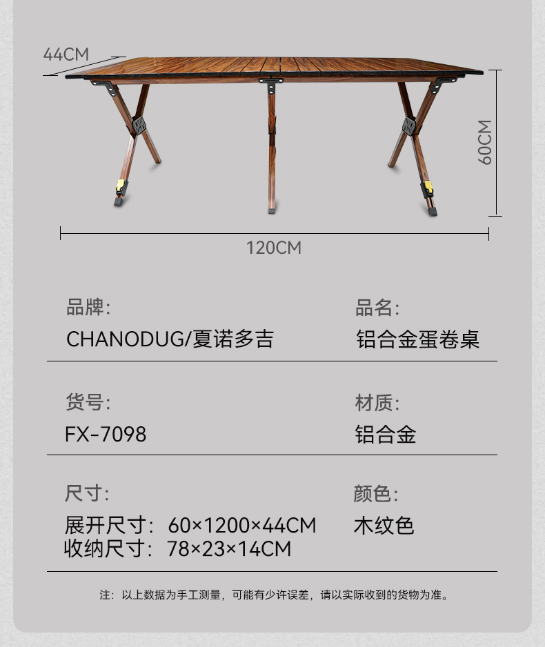 Xanoduji's in-stock camping, barbecue, picnic table, outdoor folding table, portable egg roll table for street stalls pic 11