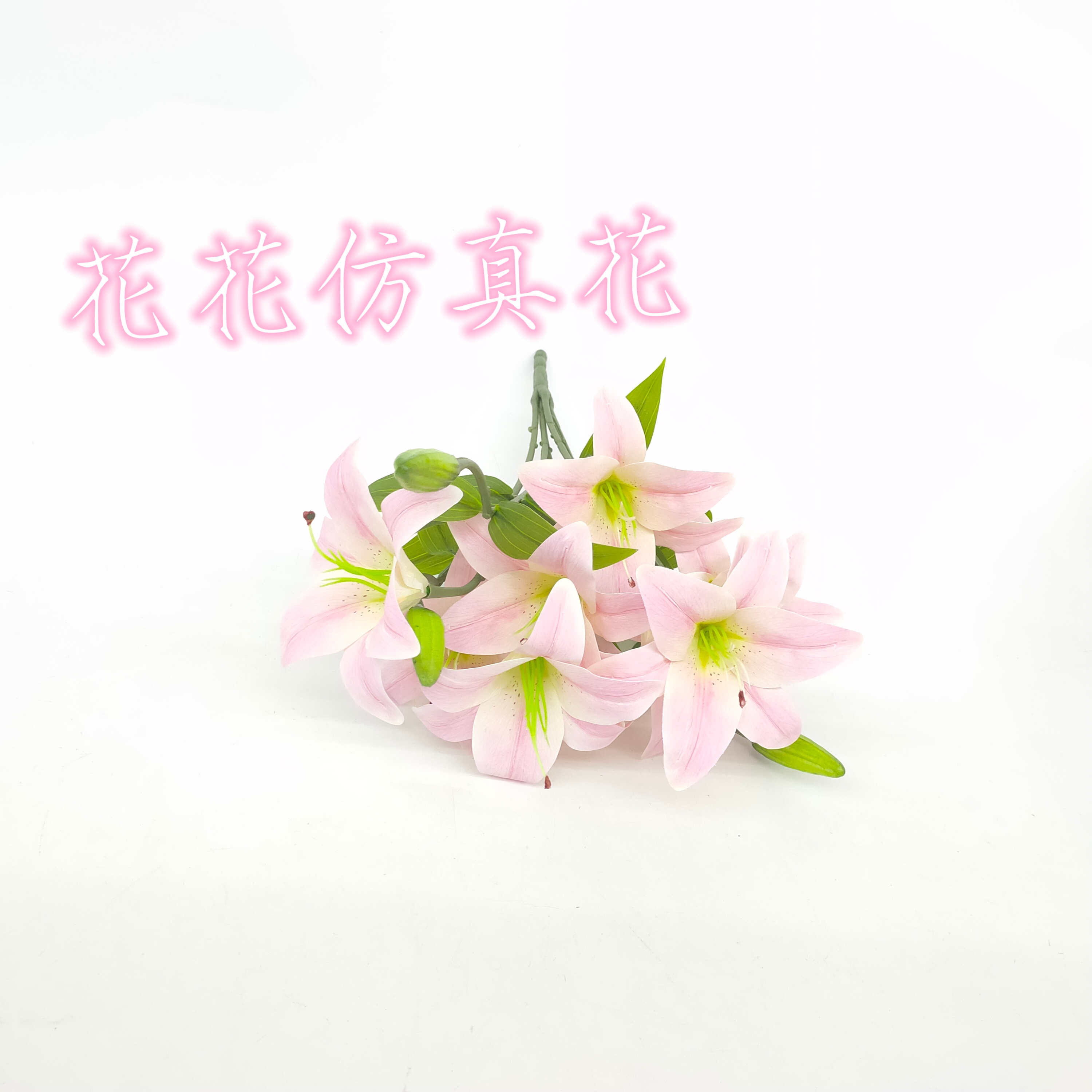 仿真花假花盆景插花瓶5叉9朵百合花装饰摆件品详情3