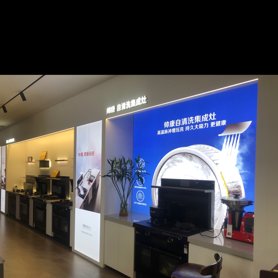 Yiwu Shuaikang Electrical Appliance describe pic - 2