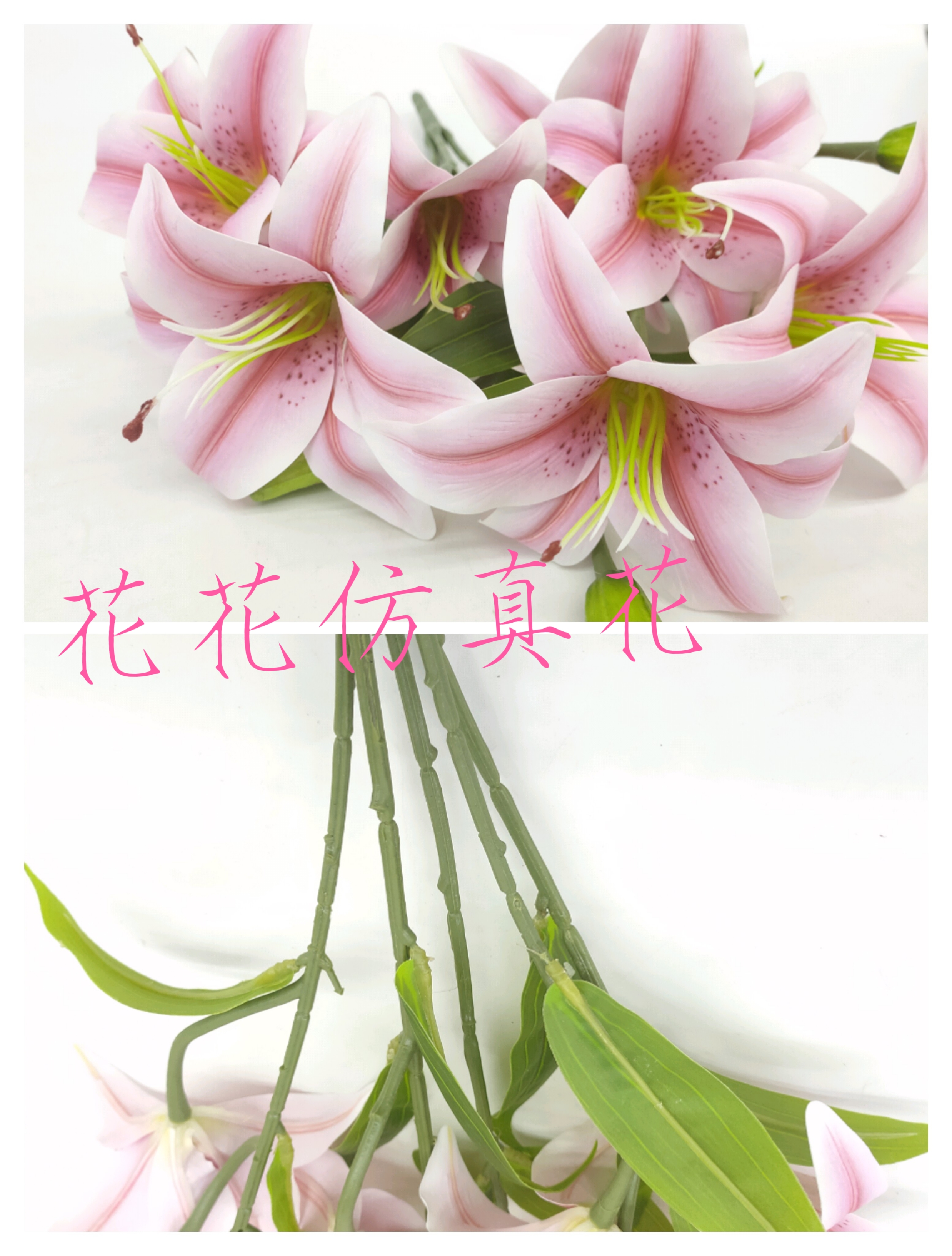 仿真花假花盆景插花瓶5叉9朵百合花装饰摆件品详情11