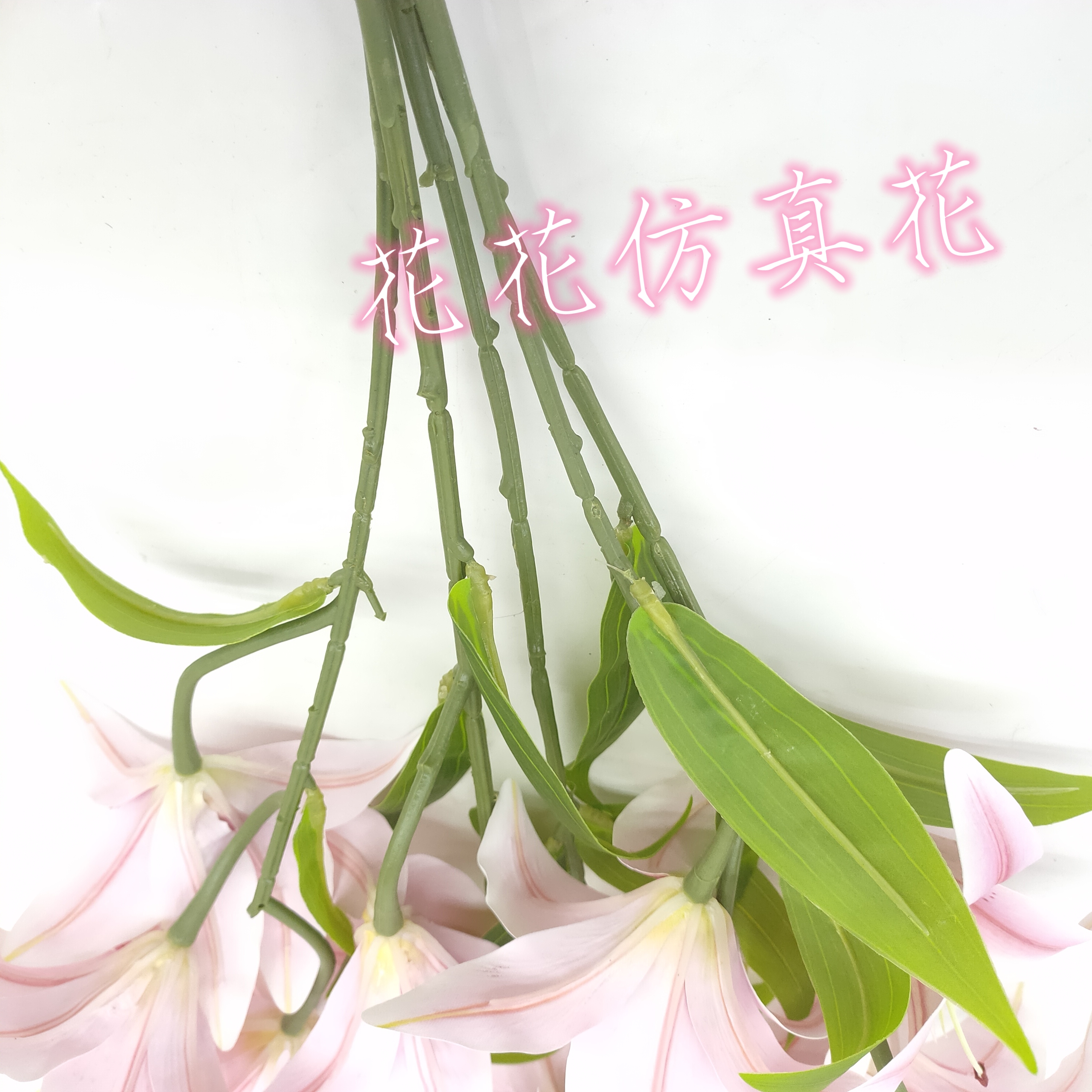 仿真花假花盆景插花瓶5叉9朵百合花装饰摆件品详情9