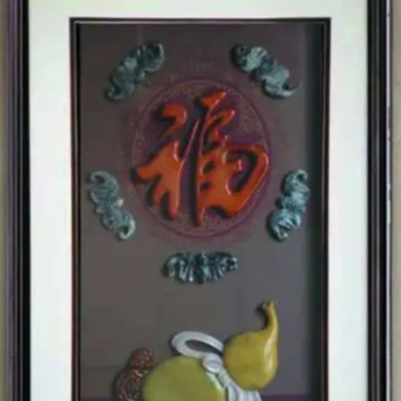 Feihong Art Carving New Chinese Style With Glass 125*75, Specification drawing