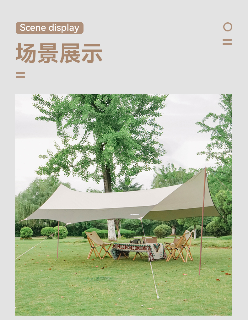 户外铝合金天幕杆露营帐篷加粗门厅杆铝杆加长加高支架拼接支撑杆详情10