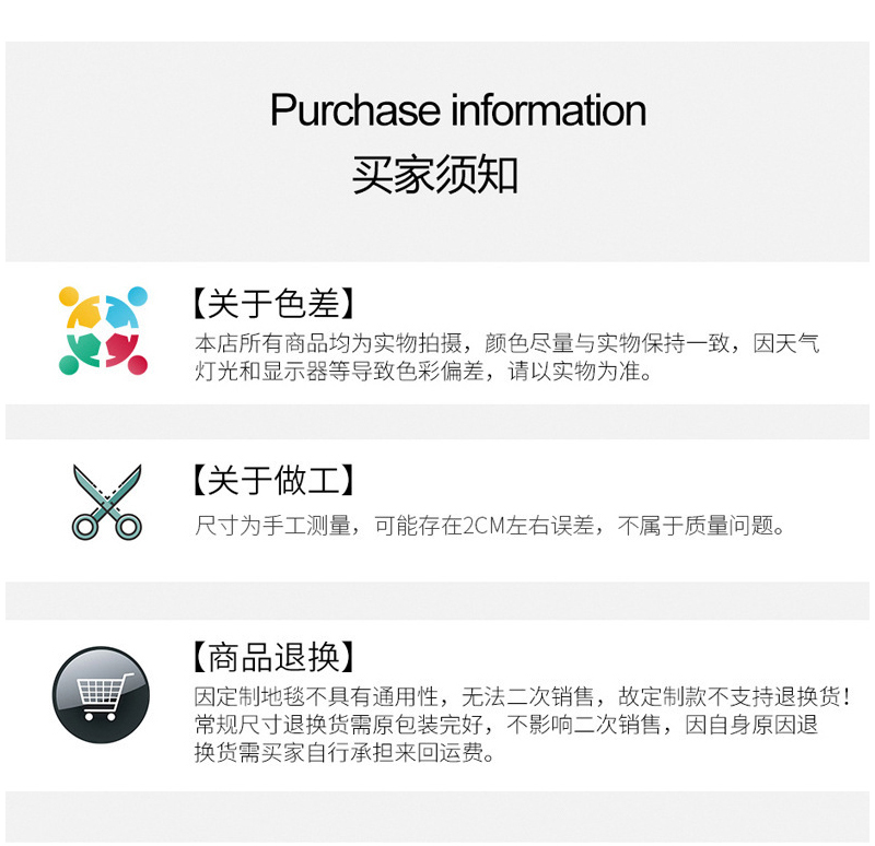 丽家家纺IBH爆款欧式简约卧室床边飘窗脚垫沙发垫绒毛仿羊毛长毛鱼形地垫地毯mat carpet rug详情20
