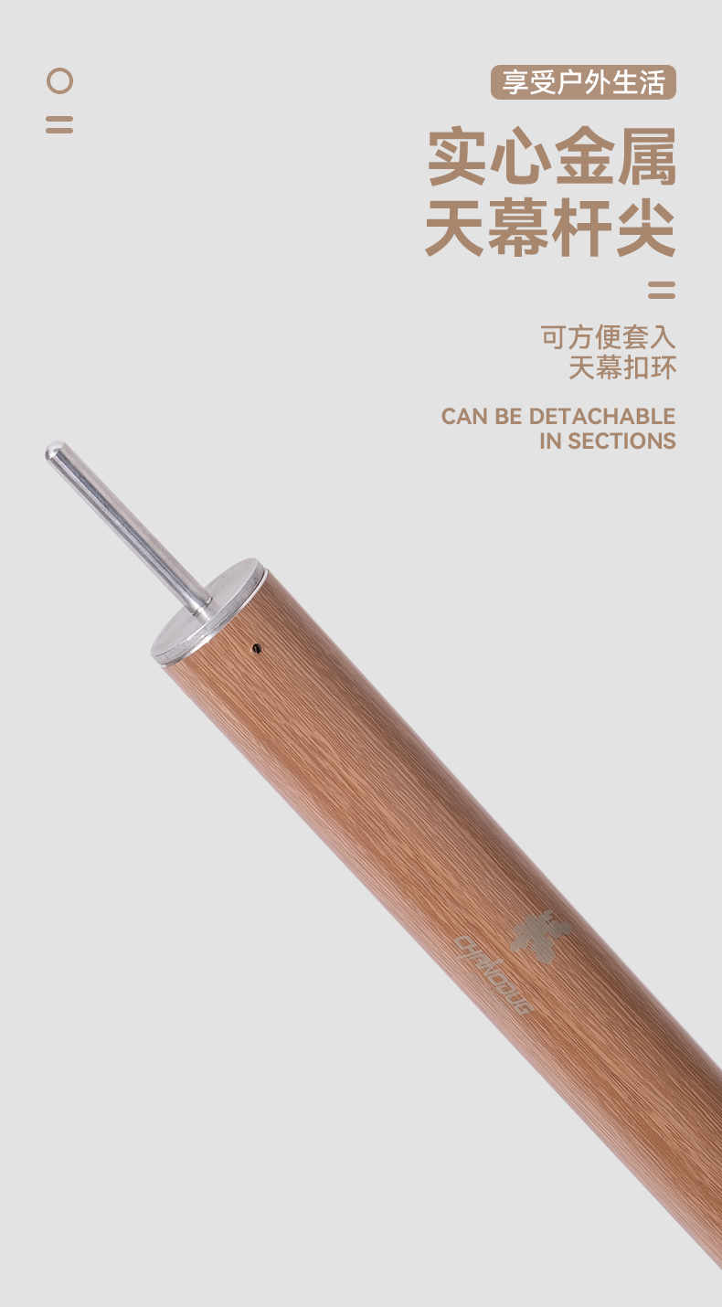 户外铝合金天幕杆露营帐篷加粗门厅杆铝杆加长加高支架拼接支撑杆详情6