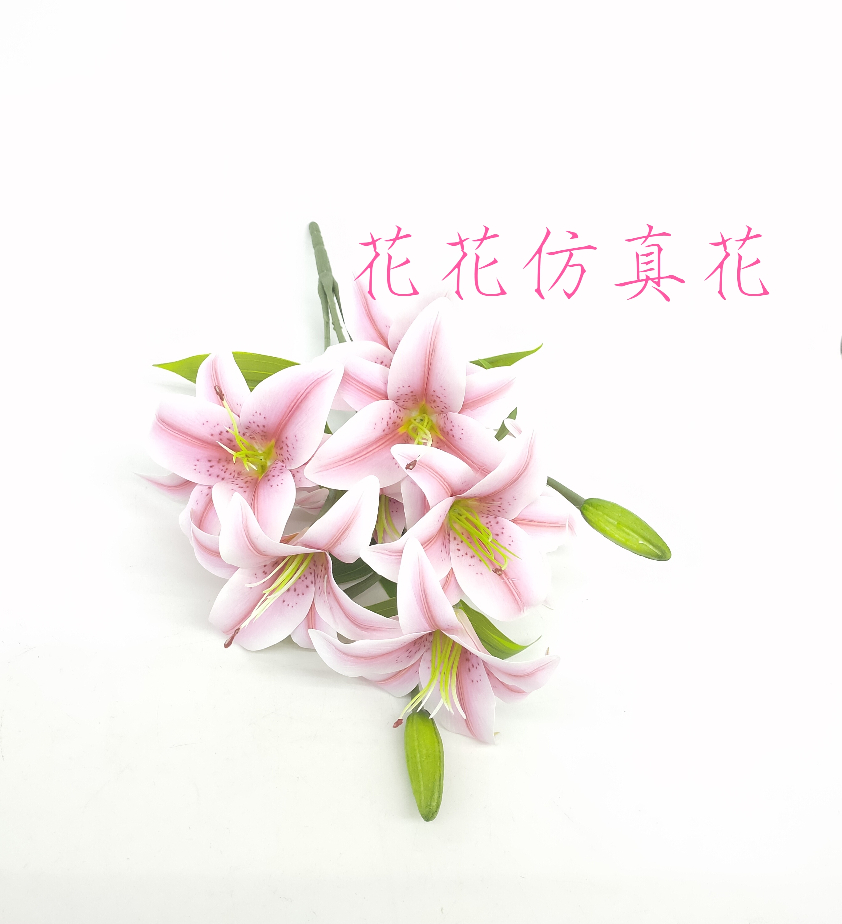 仿真花假花盆景插花瓶5叉9朵百合花装饰摆件品详情7