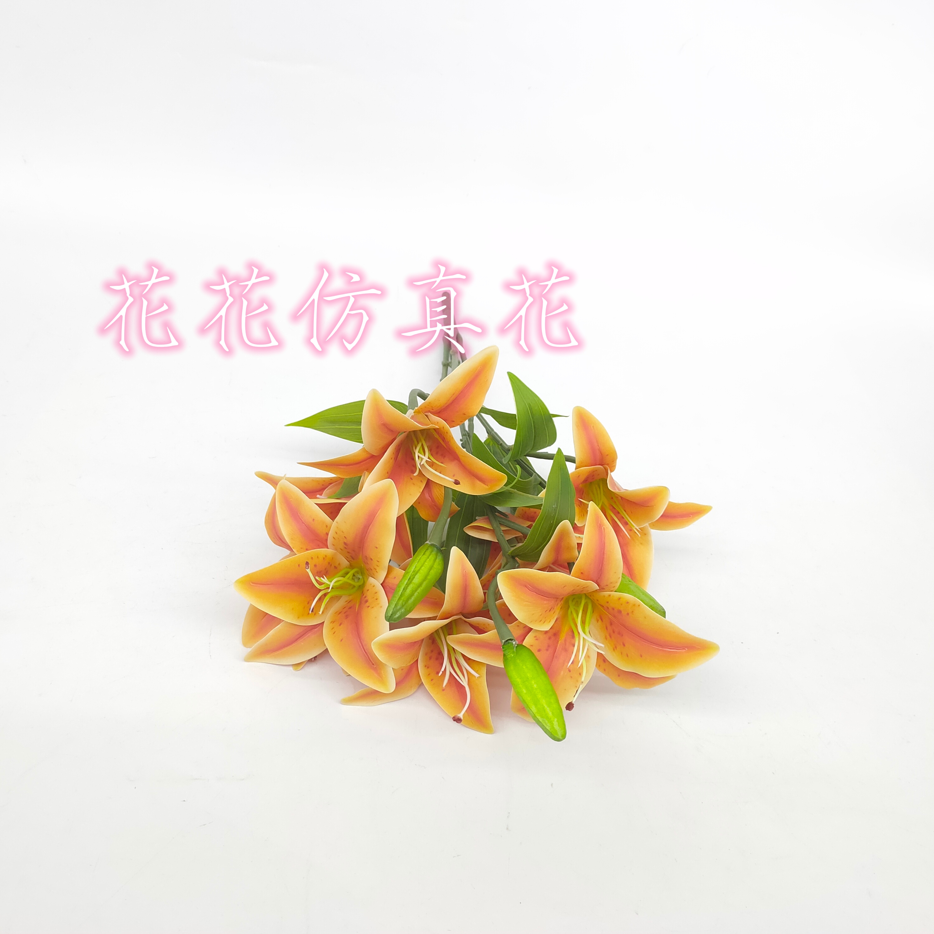 仿真花假花盆景插花瓶5叉9朵百合花装饰摆件品详情5