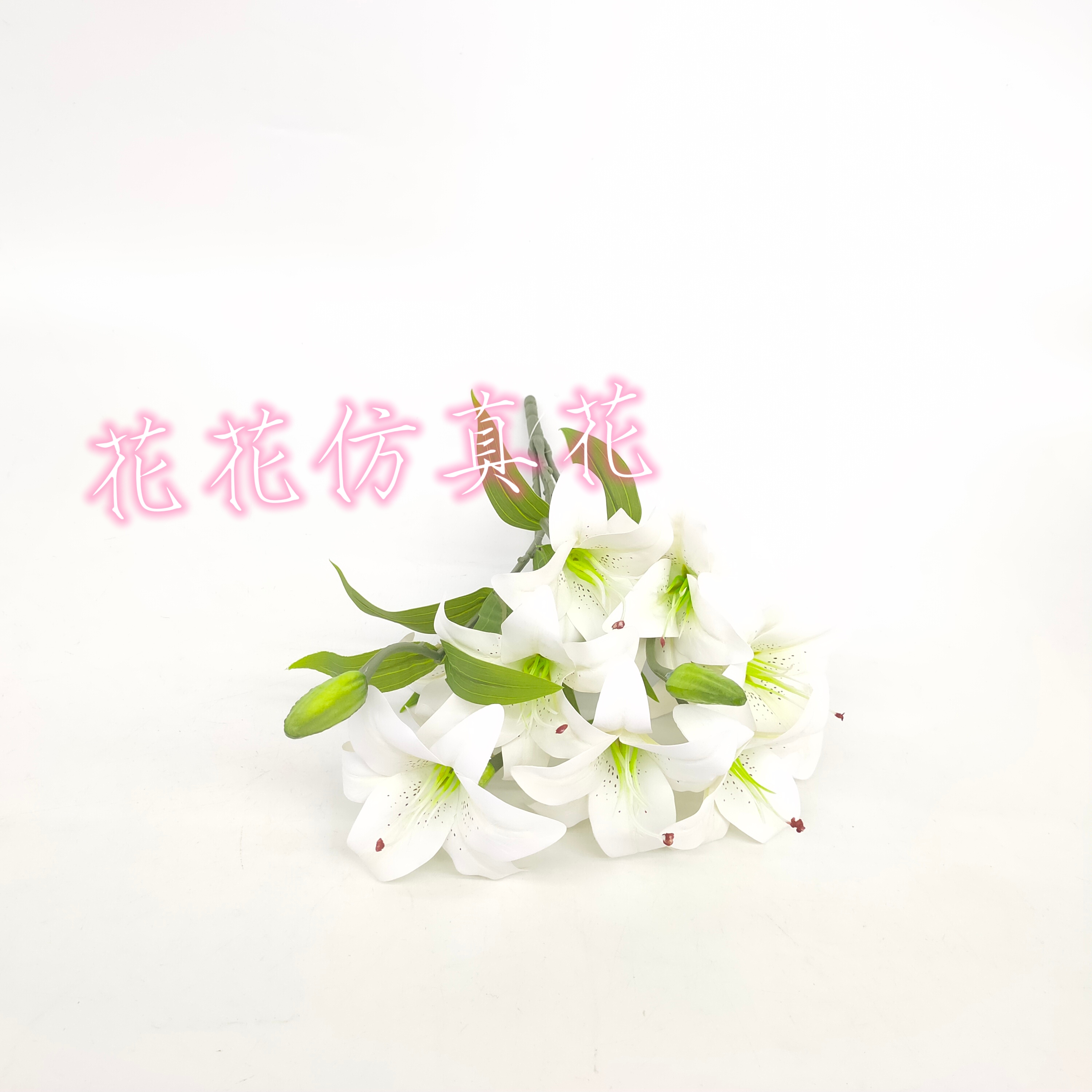 仿真花假花盆景插花瓶5叉9朵百合花装饰摆件品详情8