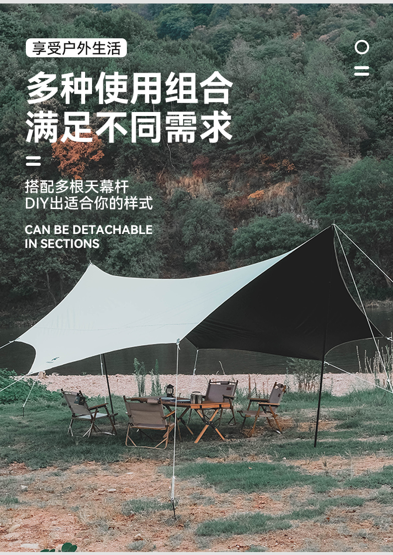 户外铝合金天幕杆露营帐篷加粗门厅杆铝杆加长加高支架拼接支撑杆详情3