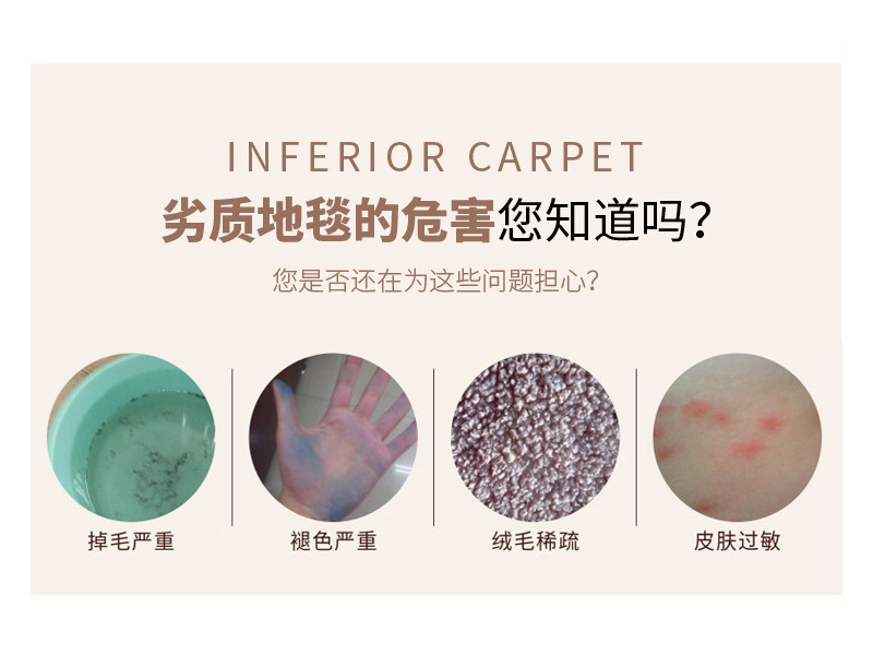 丽家家纺IBH爆款欧式简约卧室床边飘窗脚垫沙发垫绒毛仿羊毛长毛鱼形地垫地毯mat carpet rug详情7