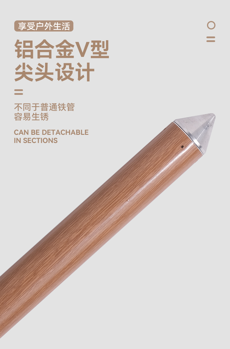 户外铝合金天幕杆露营帐篷加粗门厅杆铝杆加长加高支架拼接支撑杆详情5