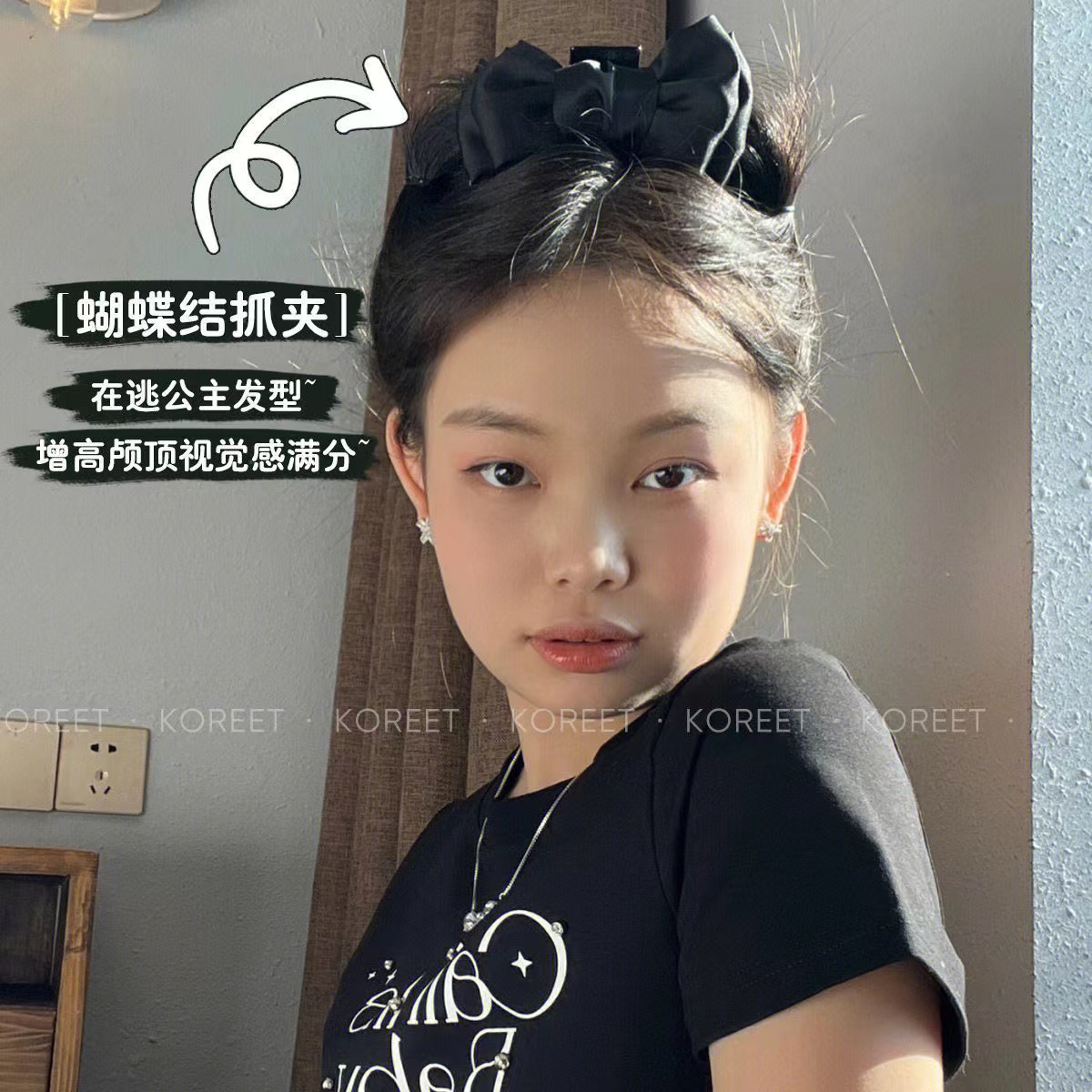 Black double-sided bow grab clip Shark Clip Large grab clip Premium Hair clip Back head headpiece hair accessory thumbnail