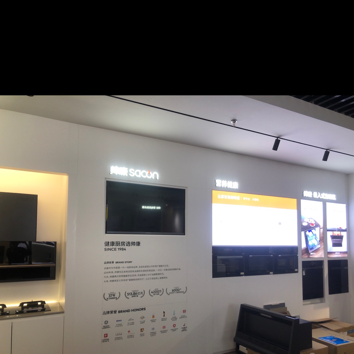 Yiwu Shuaikang Electrical Appliance describe pic - 3