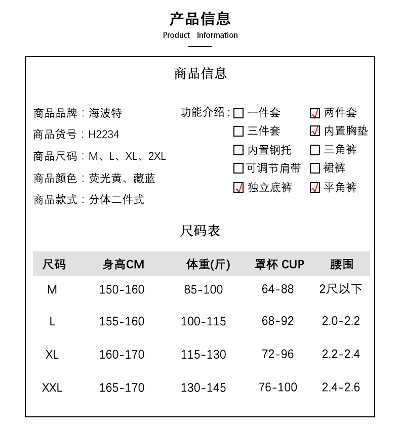 泳衣女保守平角连体裙式性感遮肚显瘦运动学生少女泳装详情2