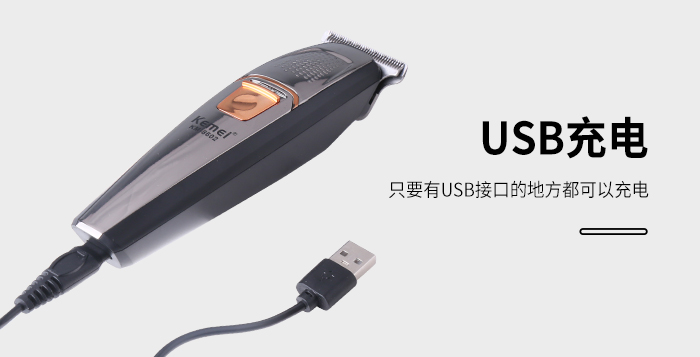 科美 kemei 电推剪KM-8602小型LED数显鬓角修剪雕刻男士理发器 电动详情7