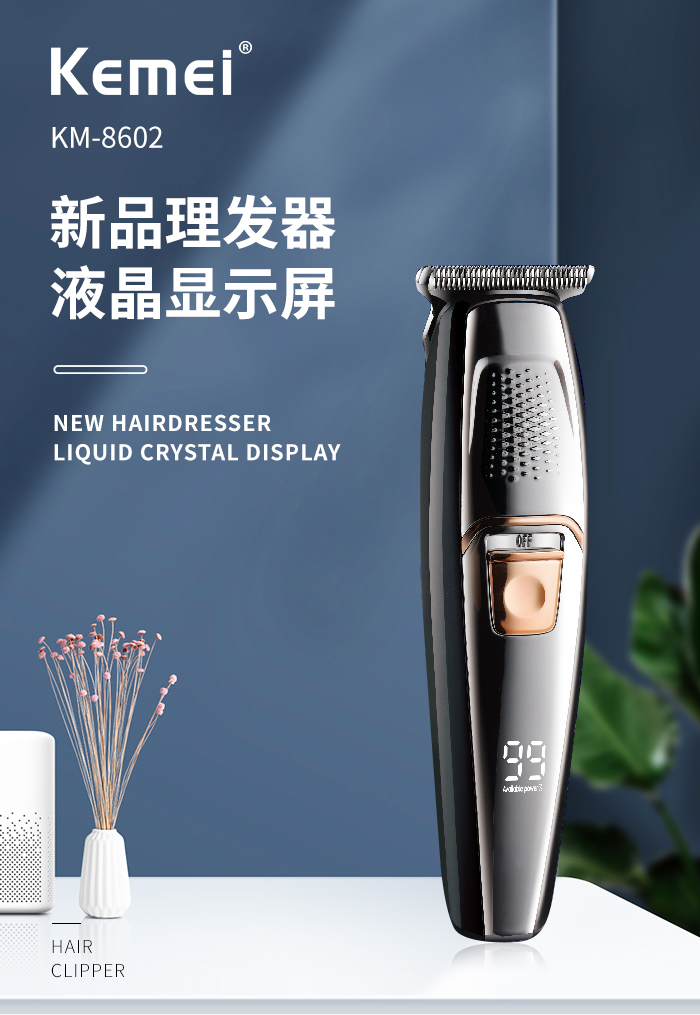 科美 kemei 电推剪KM-8602小型LED数显鬓角修剪雕刻男士理发器 电动详情1