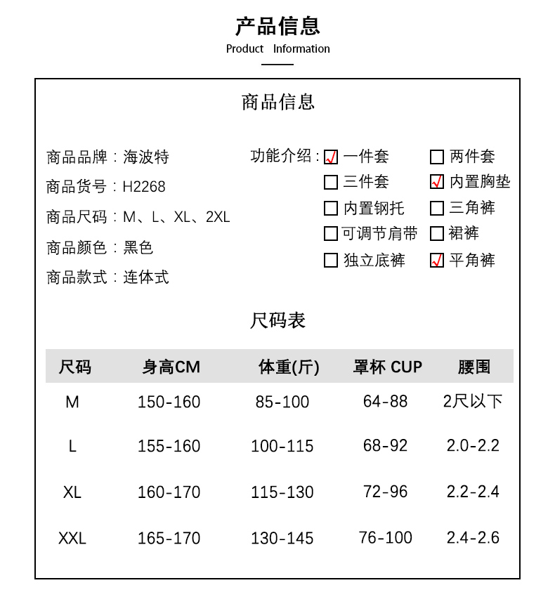 游泳衣女夏2022年新款时尚显瘦遮肚保守大码ins仙女范女士泡温泉详情2