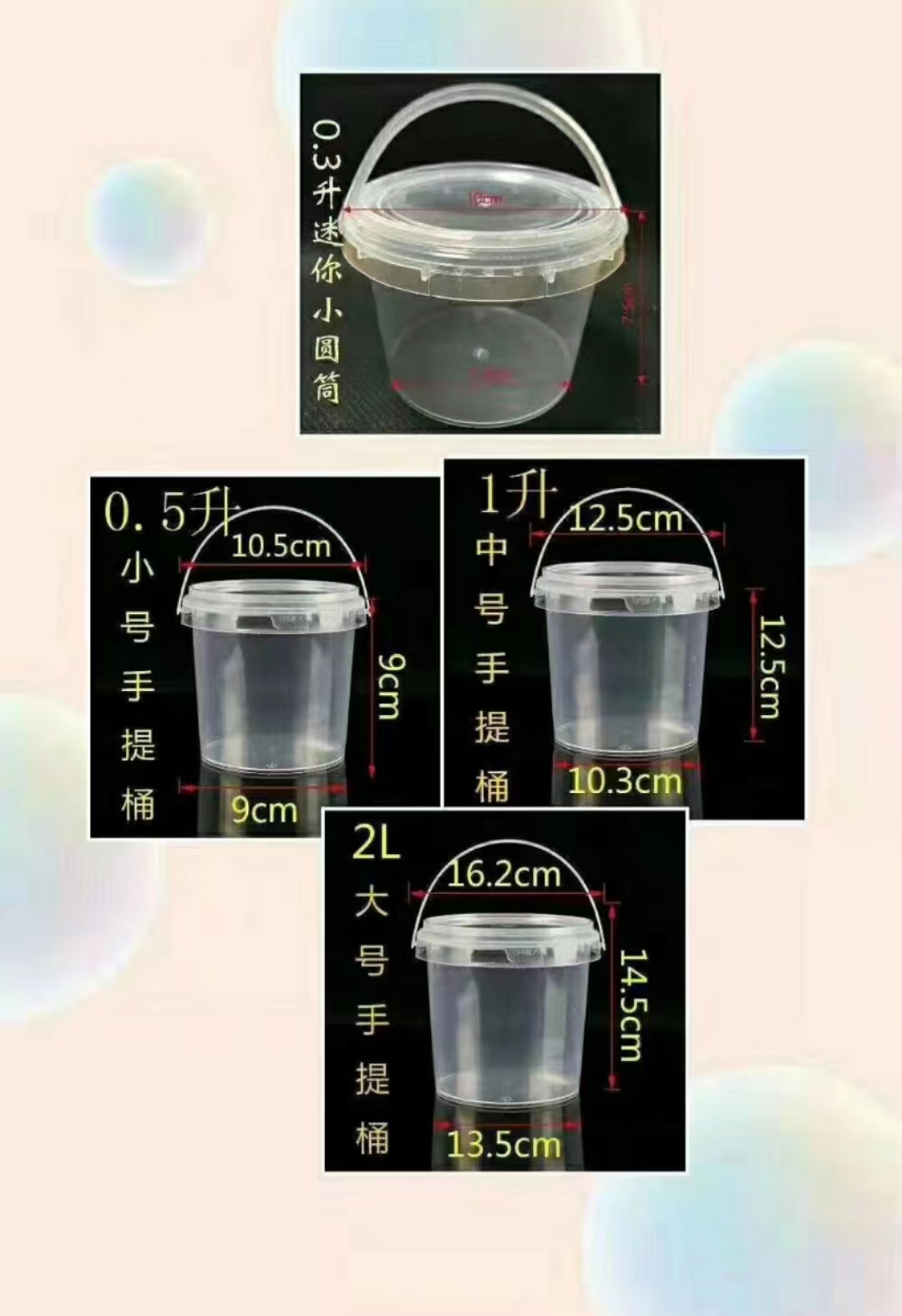 PP portable fruit pail thumbnail