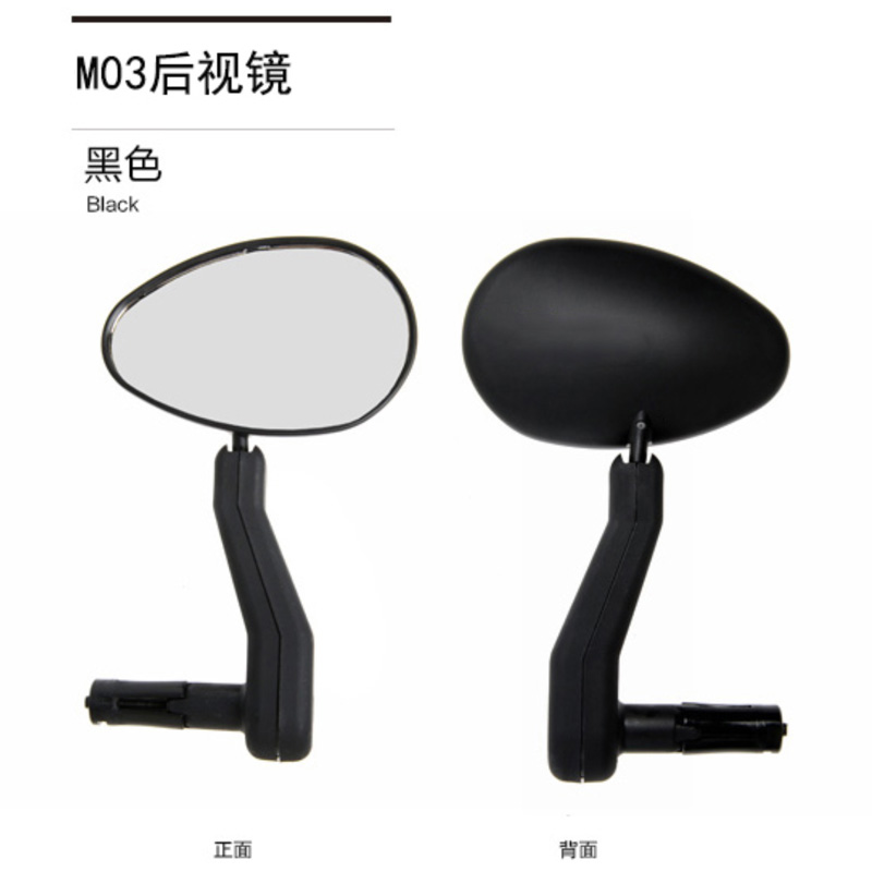 M03 rearview mirror R2 Bike rearview mirror Adjustable bike mirror Mountain bike handle block rearview mirror adjustable plane mirror